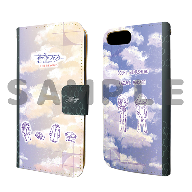 手帳型スマホケース