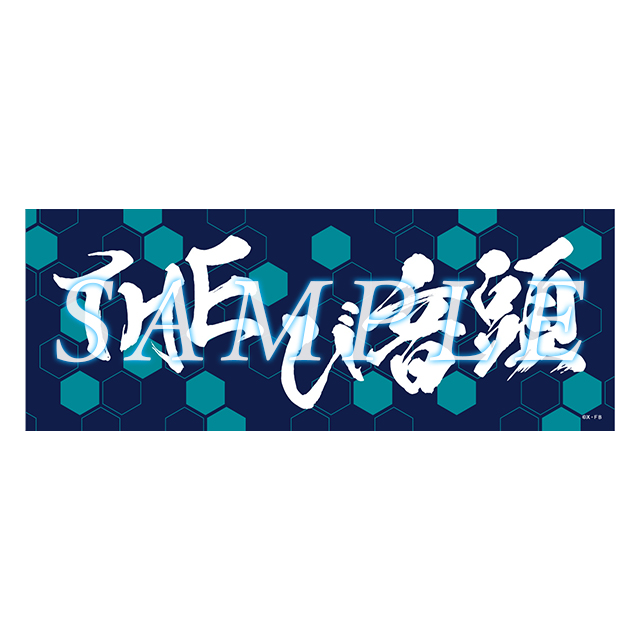 手ぬぐい