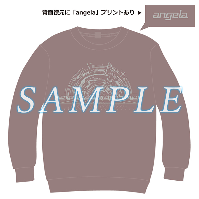 蒼穹作戦スウェット