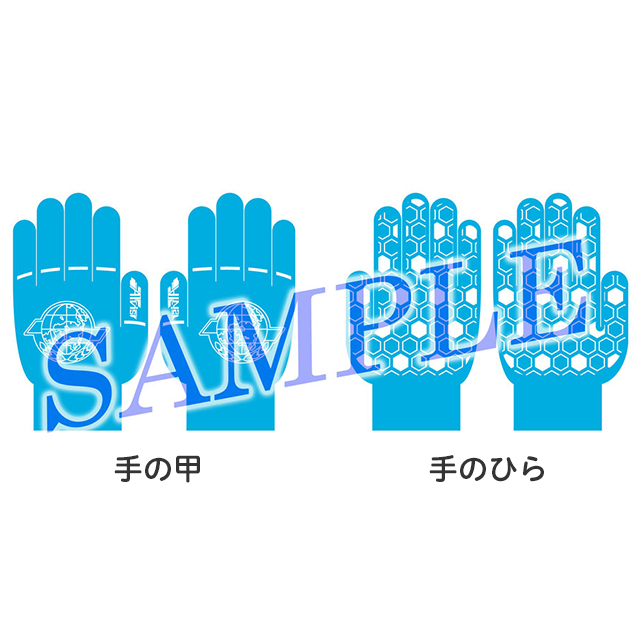 Alvis支給 あってよかった軍手