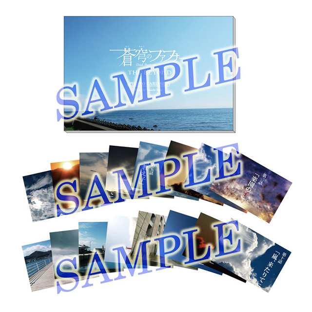 「蒼穹のファフナー THE BEYOND」PHOTO CARD SET by Takashi Noto