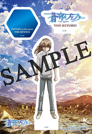 「蒼穹のファフナー THE BEYOND」アクリルスタンド（皆城総士）